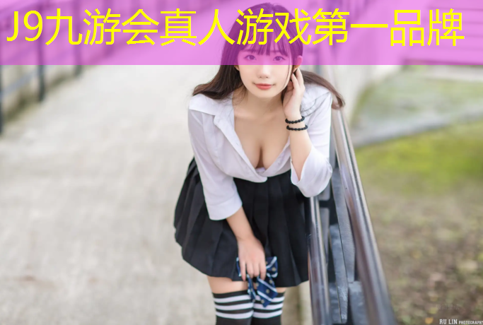 J9九游会真人游戏第一品牌：广州杰瑞塑胶跑道