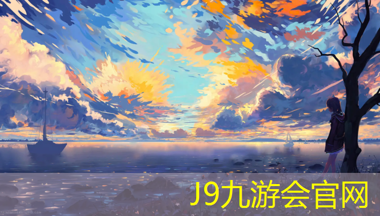 J9九游会官网登录入口：淄博专业塑胶跑道费用
