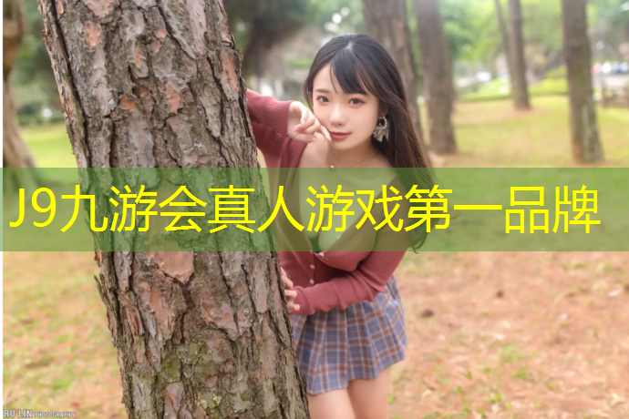 J9九游会真人游戏第一品牌：塑胶跑道厚度磨损率