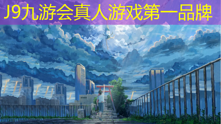 J9九游会官网：塑胶跑道铺设前有沥青吗_