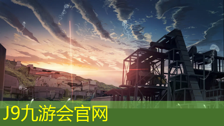J9九游会官网：济宁塑胶跑道颗粒胶水