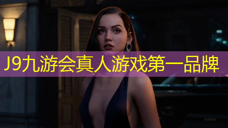 J9九游会真人游戏第一品牌：济南塑胶跑道场地在哪