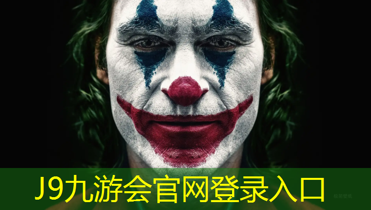 J9九游会官网：塑胶跑道怎么局部补洞