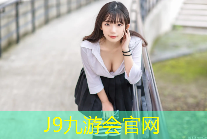 J9九游会真人游戏第一品牌：漯河400米塑胶跑道造价