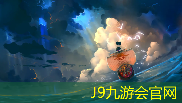 J9九游会官网登录入口：淮北标准塑胶跑道价格