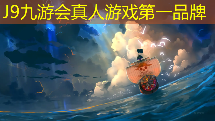 J9九游会官网：温州操场塑胶跑道费用多少