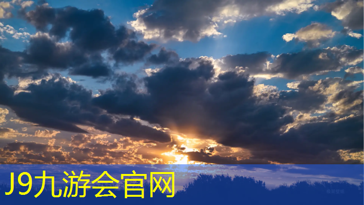 J9九游会官网登录入口：玉林塑胶跑道施工哪里好