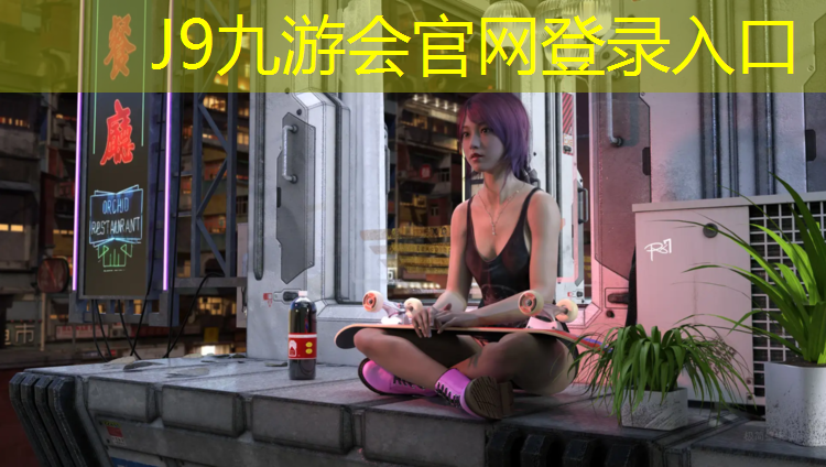 J9九游会真人游戏第一品牌：龙岩聚氨酯塑胶跑道售后