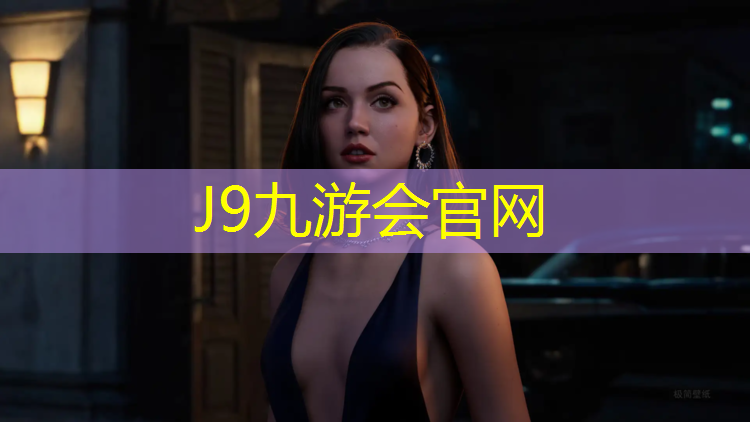 J9九游会官网：塑胶跑道价格壹八零二靠谱