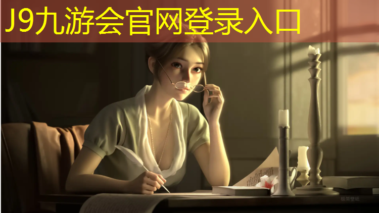 J9九游会官网：昌吉塑胶跑道一平方