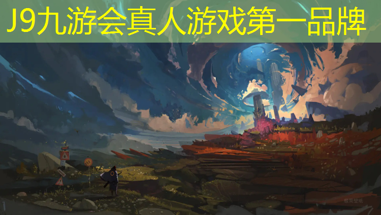 J9九游会官网登录入口：塑胶跑道最多能承重多少