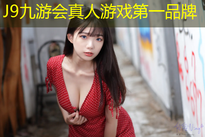 J9九游会官网：塑胶跑道基础验收表格图