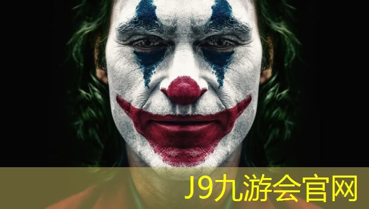J9九游会真人游戏第一品牌：塑胶跑道是否涉及消防