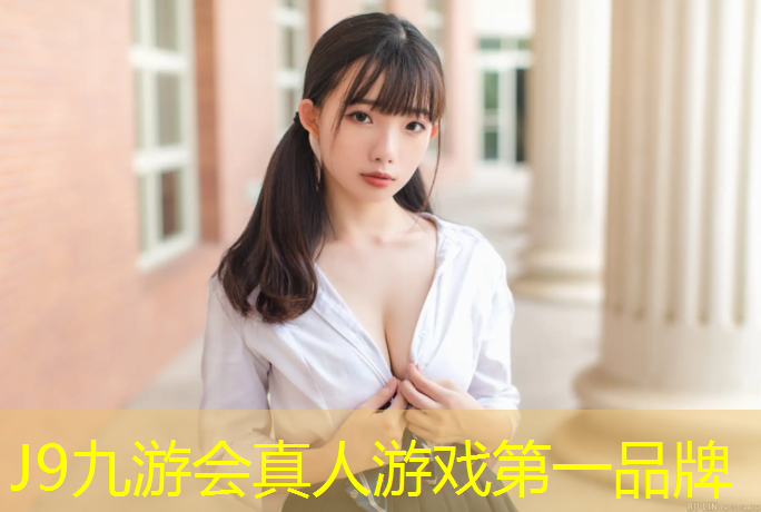J9九游会真人游戏第一品牌：塑胶跑道材料检测费用