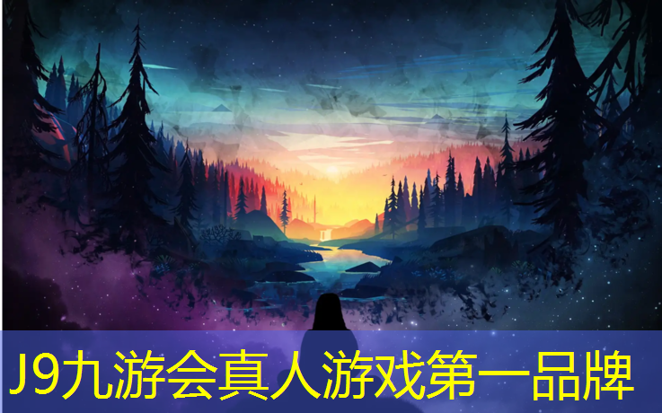 J9九游会官网登录入口：如何验收塑胶跑道