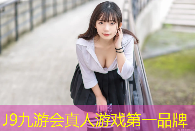 J9九游会官网登录入口：渝北塑胶跑道铺设