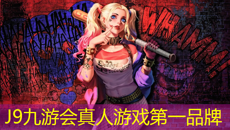 J9九游会真人游戏第一品牌：混合塑胶跑道做法图集