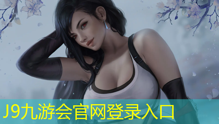 J9九游会真人游戏第一品牌：西峡南阳中学塑胶跑道