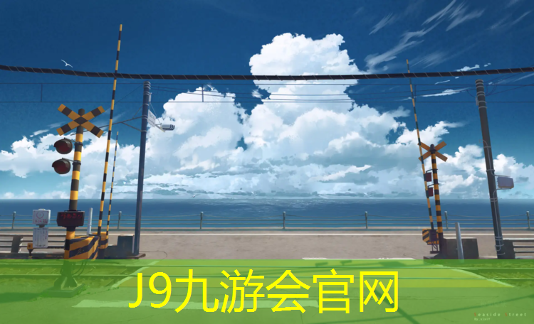 J9九游会官网登录入口：室内适合健身的器材有