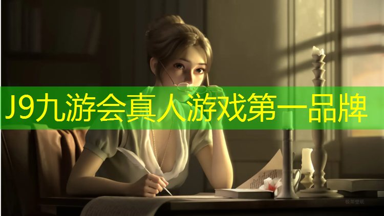 J9九游会官网登录入口：盐城室外塑胶跑道怎么选