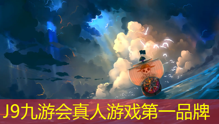 J9九游会官网登录入口：硅胶跑道和塑胶跑道价格