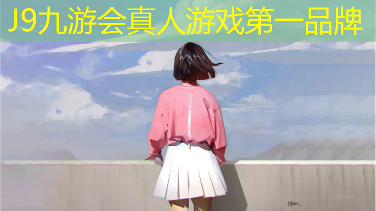 J9九游会官网登录入口：闽侯塑胶跑道生产