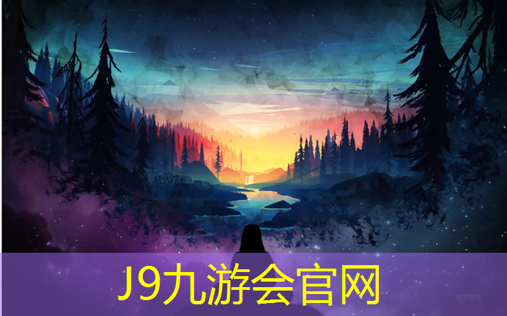 J9九游会官网：黑河全塑型塑胶跑道代理