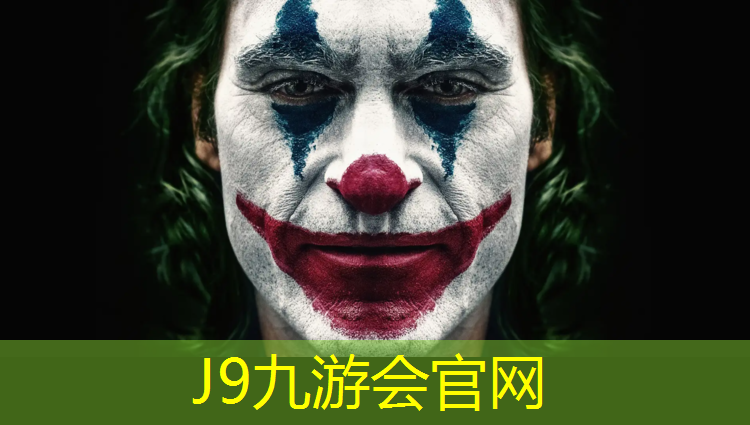 J9九游会真人游戏第一品牌：南充塑胶跑道价格