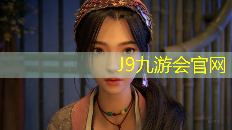J9九游会官网：丰台塑胶跑道施工