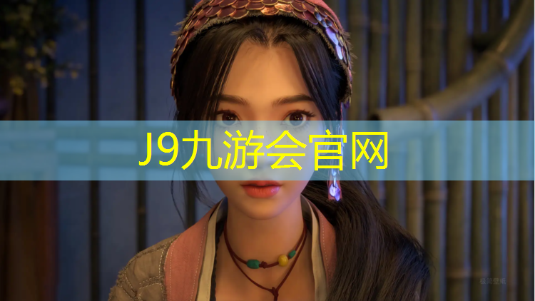J9九游会真人游戏第一品牌：天门环保塑胶跑道价格