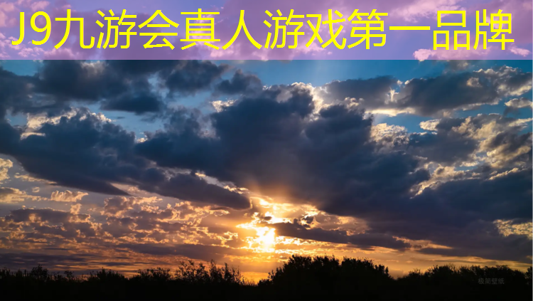 J9九游会官网：东莞学校操场塑胶跑道标准