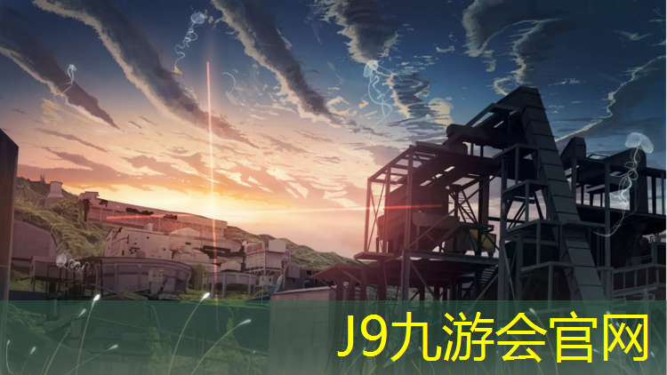J9九游会官网登录入口：塑胶跑道交流