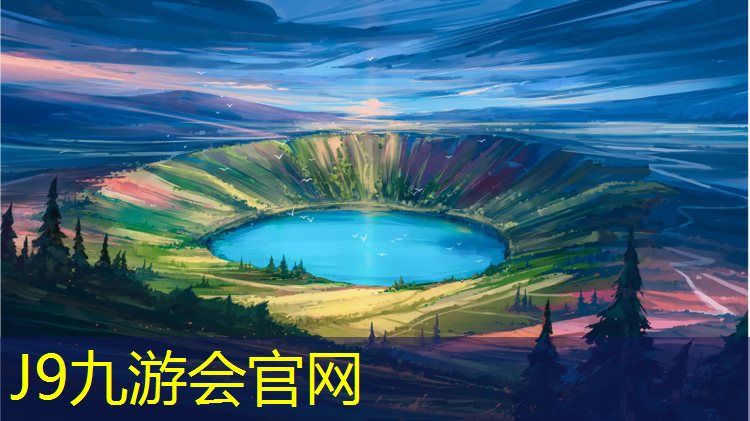 J9九游会官网：塑胶跑道各标记意义