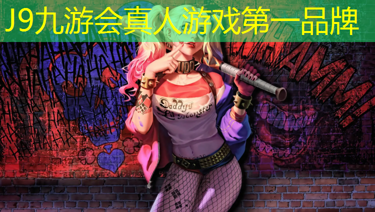 J9九游会真人游戏第一品牌：体操垫缝纫机怎么轧