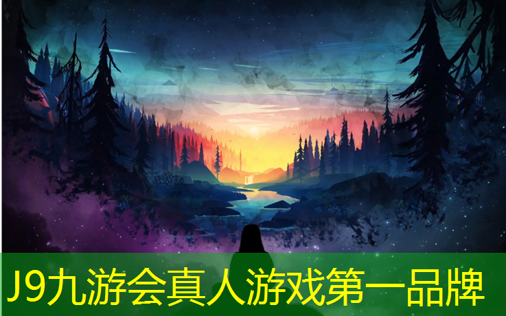 J9九游会真人游戏第一品牌：广州田径场塑胶跑道价格