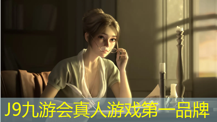 J9九游会真人游戏第一品牌：金桥公园没有塑胶跑道