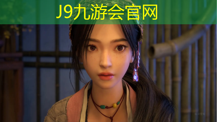 J9九游会真人游戏第一品牌：云浮复合塑胶跑道