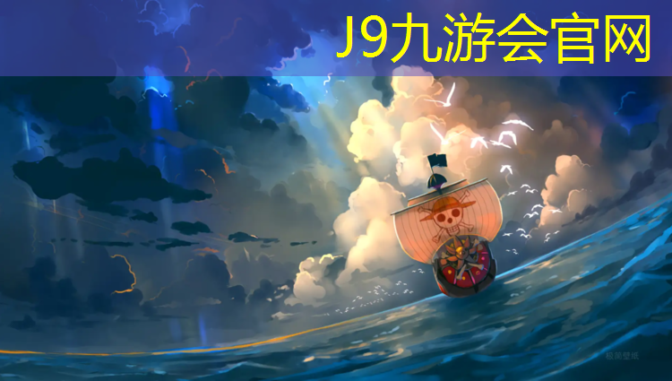 J9九游会官网：学校塑胶跑道可以骑车吗_