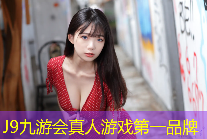 J9九游会官网登录入口：体操脚出垫扣几分
