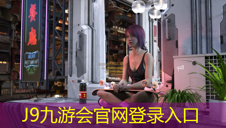 J9九游会官网：塑胶跑道元件这么赚钱吗_