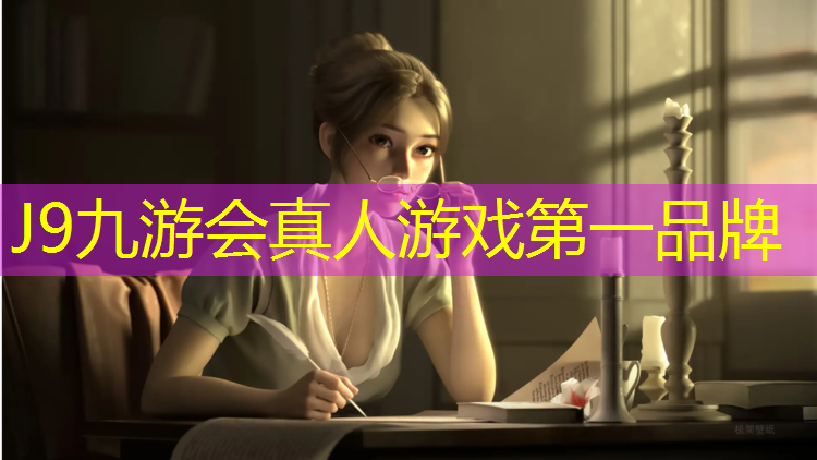 J9九游会真人游戏第一品牌：体育生体操垫怎么用