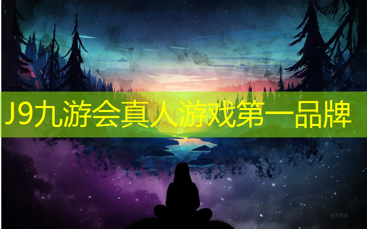 J9九游会官网登录入口：南京室内塑胶跑道环保要求