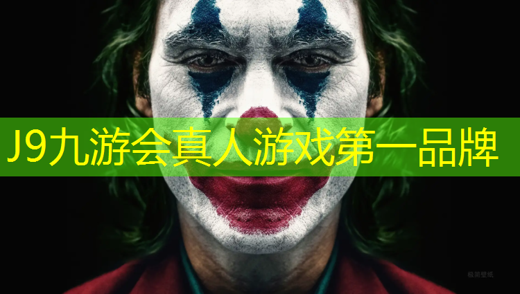 J9九游会真人游戏第一品牌：光明1号塑胶跑道多宽
