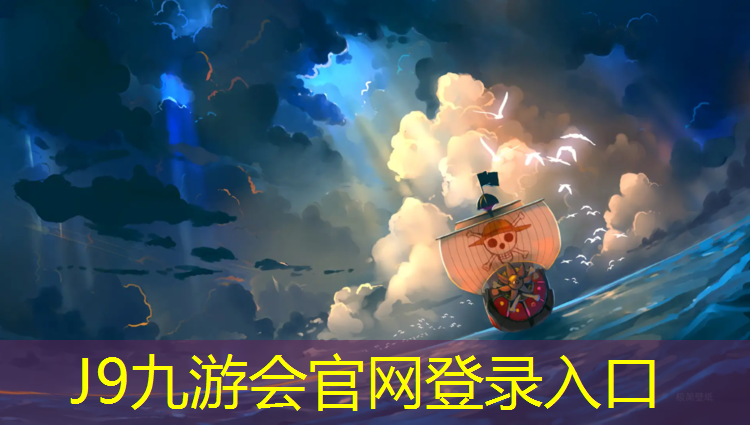 J9九游会官网登录入口：跆拳道考试要护具吗_