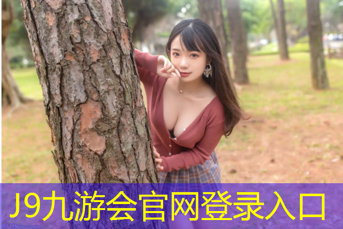 J9九游会真人游戏第一品牌：楚雄聚氨酯塑胶跑道价格