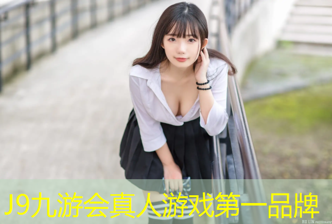 J9九游会官网：塑胶跑道成品展示架