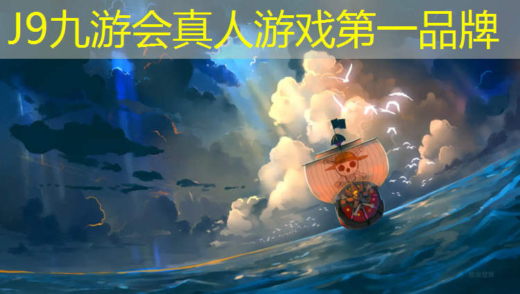 J9九游会真人游戏第一品牌：塑胶跑道施工规定最新