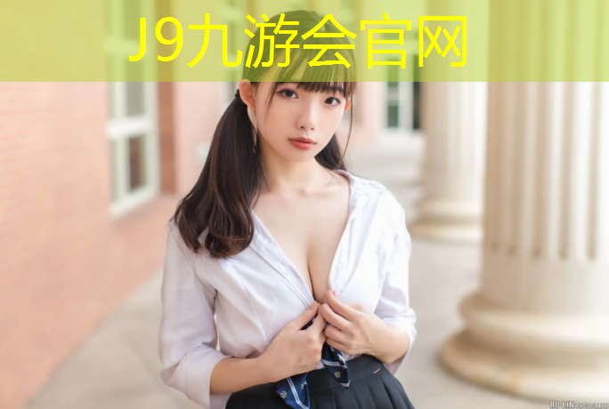 J9九游会真人游戏第一品牌：江西工程塑胶跑道供应